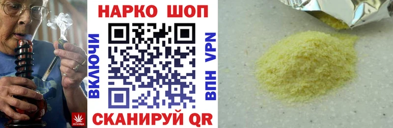 Купить наркотики Шумерля Гашиш  Марихуана  COCAIN  A-PVP  МЕФ 