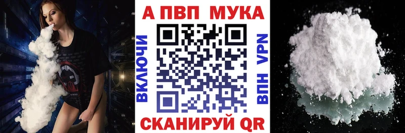 KRAKEN вход  Шумерля  Alpha-PVP Соль 