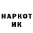 Кетамин VHQ Senia W