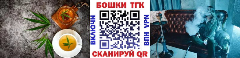 Еда ТГК марихуана  Шумерля 