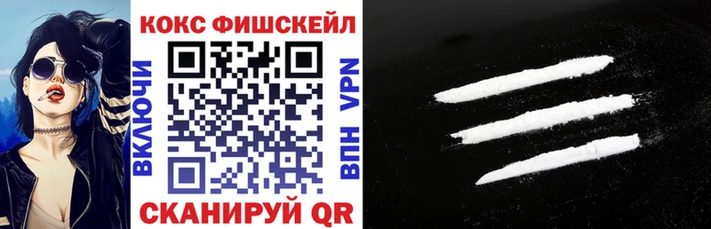 закладки  Шумерля  Cocaine Боливия 