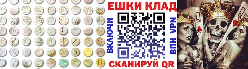 Ecstasy Cube  Шумерля 