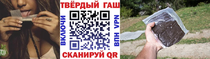 наркотики  Шумерля  ГАШ индика сатива 