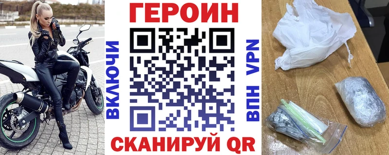 mega tor  Шумерля  ГЕРОИН Heroin 