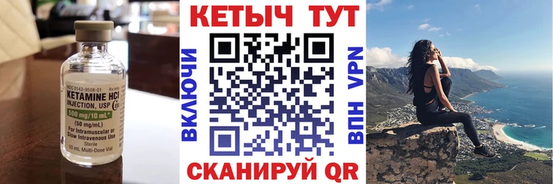 KRAKEN ТОР Шумерля КЕТАМИН VHQ