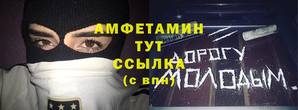 герыч Михайловка