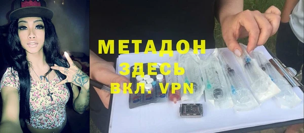 гидра Михайловск