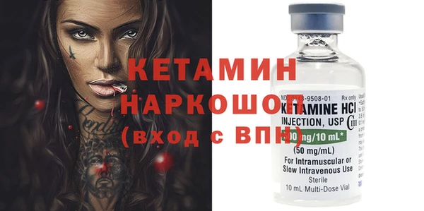гидра Михайловск