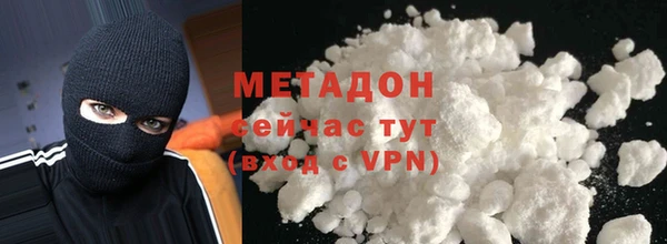 герыч Михайловка