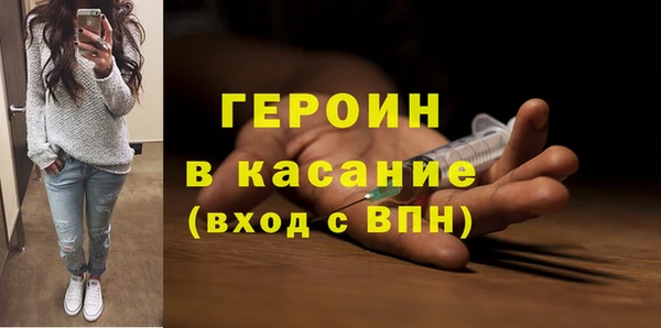 герыч Михайловка