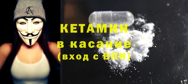 гидра Михайловск