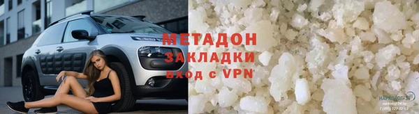 герыч Михайловка