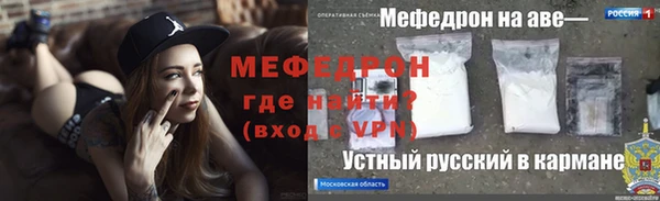 герыч Михайловка
