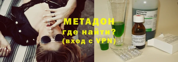 гидра Михайловск