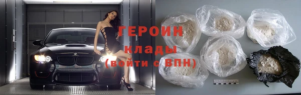 герыч Михайловка