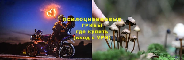 герыч Михайловка