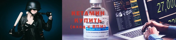 гидра Михайловск