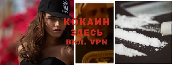 экстази Осинники