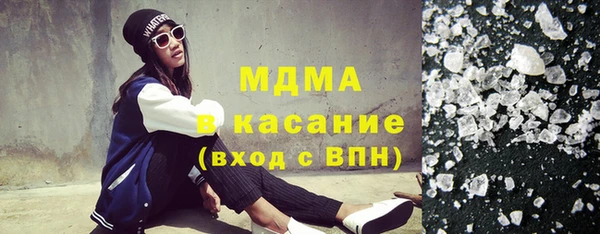 гидра Михайловск