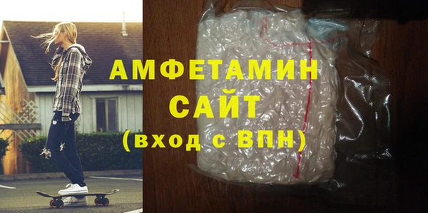 гидра Михайловск