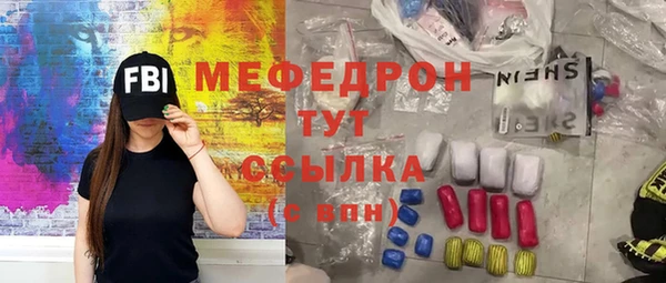 гидра Михайловск