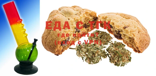 mdma Осташков