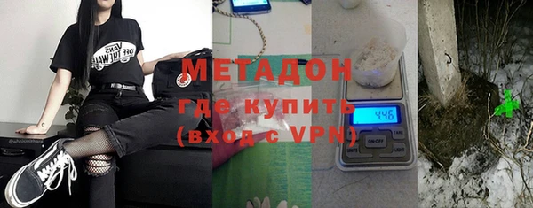 герыч Михайловка