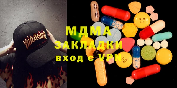 герыч Михайловка