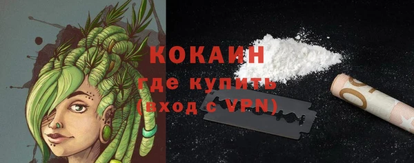 герыч Михайловка