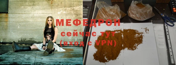 гидра Михайловск