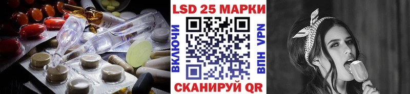 ЛСД экстази ecstasy  Шумерля 