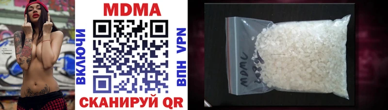 МДМА VHQ  Шумерля 