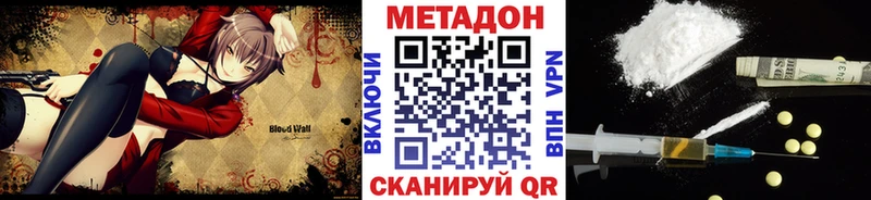 купить  сайты  нарко площадка состав  Метадон VHQ  Шумерля 