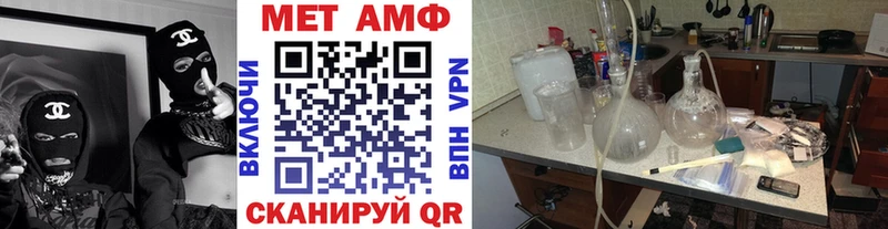 MEGA ссылка  Шумерля  Первитин витя  наркошоп 
