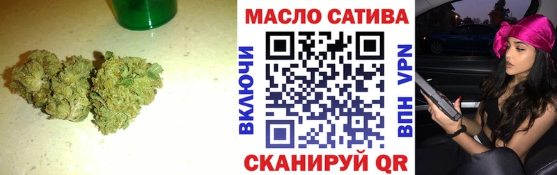 Дистиллят ТГК вейп с тгк  Шумерля 